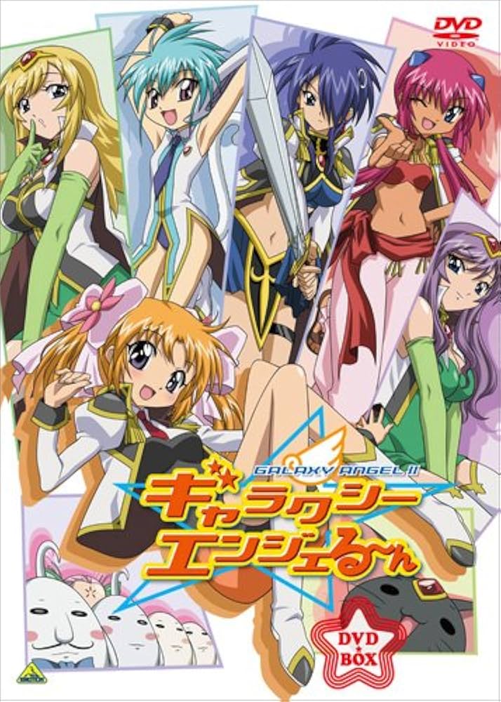 ギャラクシーエンジェル DVD BOX 4巻セット Amazon.co.jp: EMOTION the Best ギャラクシーエンジェルZ DVD